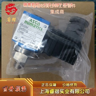 ASCO电磁阀 2402612M01