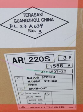询价!TERASAKI AR220S原装现货