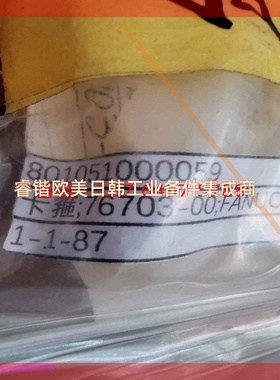 询价!FANUC发那科漆液管卡箍 76703-00