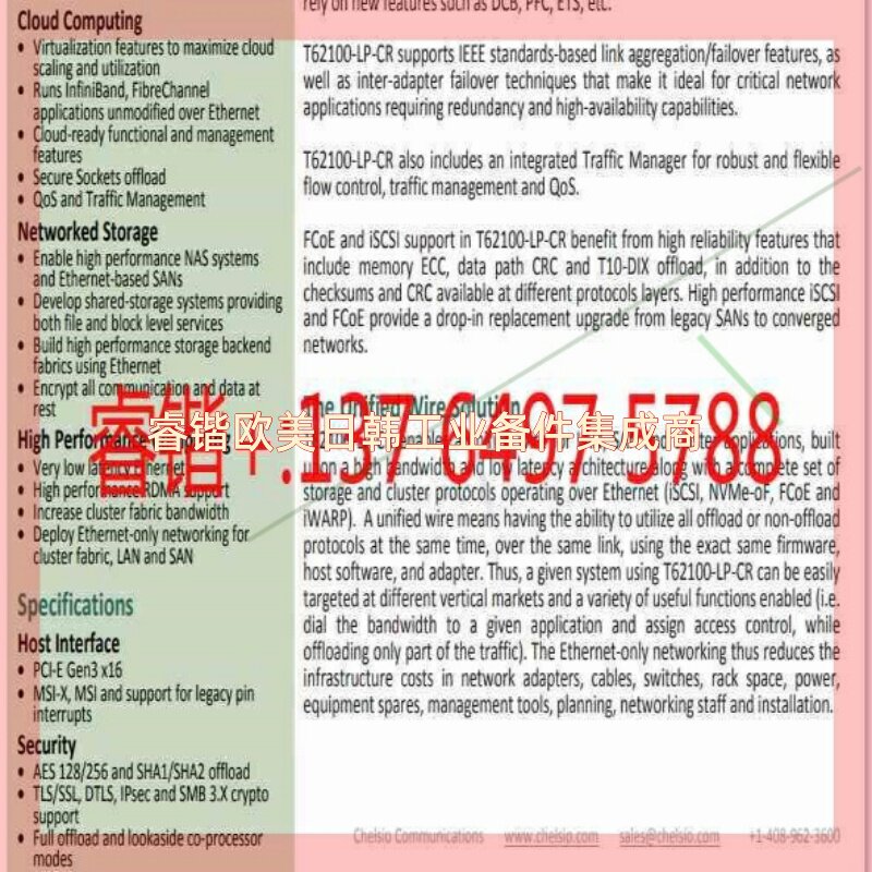 询价!CHELSIO 100g 双口网卡 T62100-LP-CR