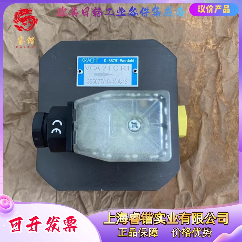 KF80RF1-D15KRACHT齿轮流量计