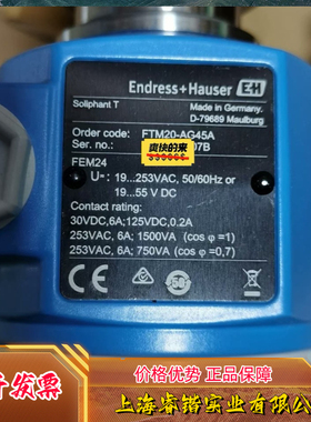 E+H FTM20-AG45A FTM50-AGGAA2A12AA FTM50-4GG2A2A32AA议价