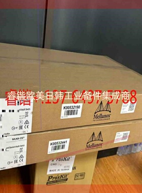 询价!全新SB7800交换机,Mellanox迈洛斯MS