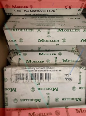 询价!全新原装正品金钟穆勒接触器触头 DILM820-XHI11-Si