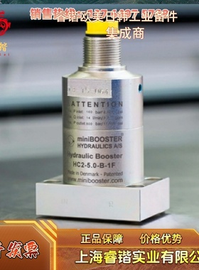 miniBOOSTER HC1 HC2 HC2-F HC2D HC2D-D