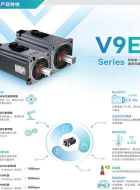 伟创V9E-C08A V9E-L04A V9E-L13D V9E-M18D V7U-L06A V7U-L08A