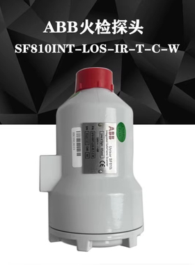 ABB火检探头UVISOR SF810火检模块SF810INT-LOS-IR-T-C-W