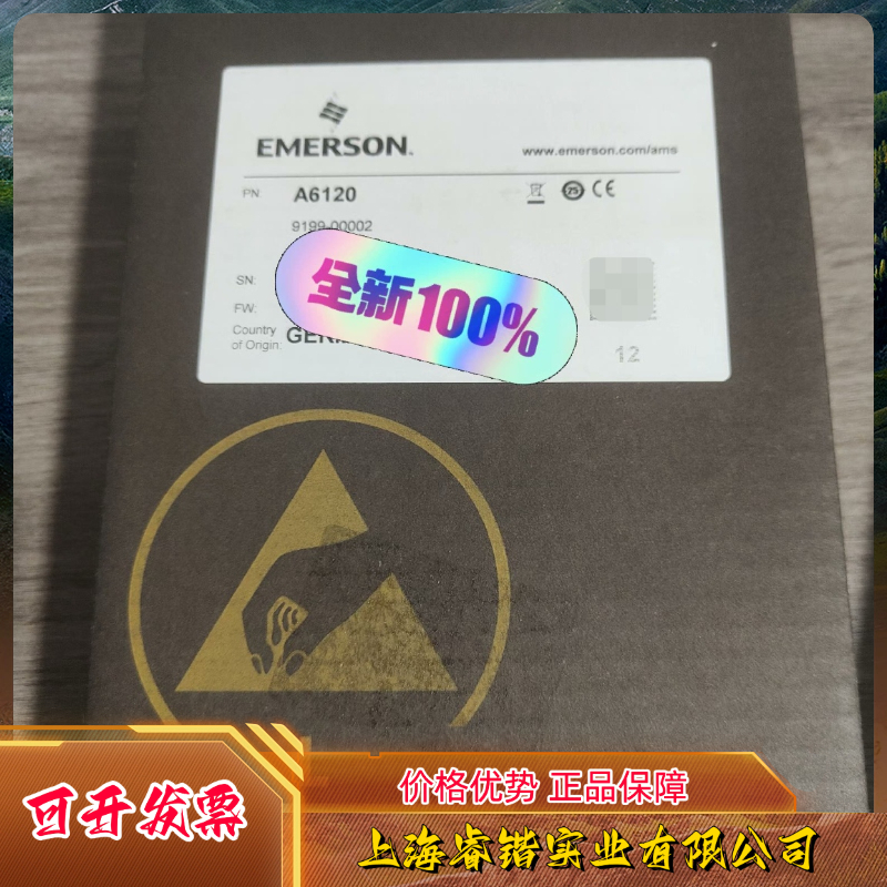 艾/默生CLS6500 A6110  A6120  A6220 A6410  A6824 A6500-UM议价