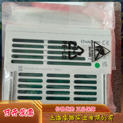 西屋AI卡件，1C31224G01,1C31227G01  议价