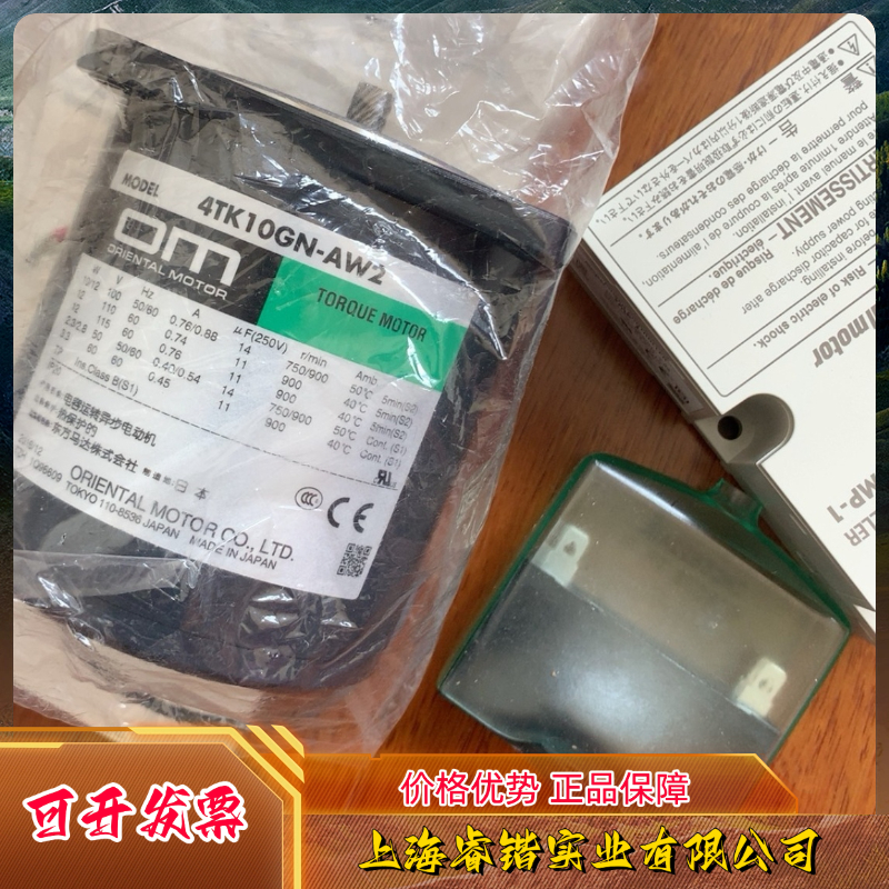TM410A-GNU 东方/Orientalmotor马达  2RK6GN-AW2L2