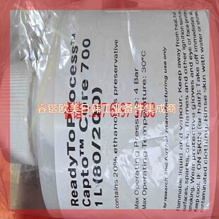 Core 询价 cytiva Capto 29020257 700