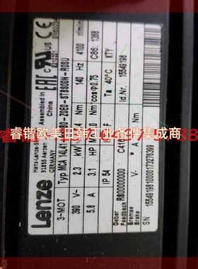询价!全新未用 lenze  MCA 14L41-RS0B0-Z0E0-STBS00NN-R0SU