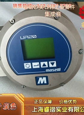 Maselli玛萨利UR-20在线浓度折光仪