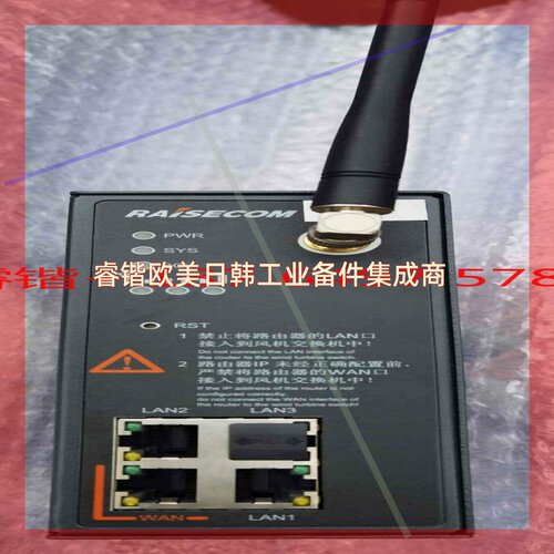 询价!瑞斯康达路由器 Gazeplease R102i-W-4FE