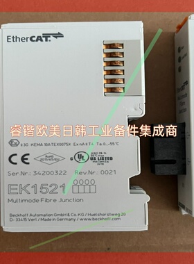 询价!倍福模块  EK1521