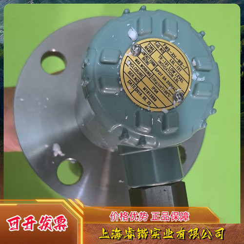 HANLA货舱进水浮球 型号LSL-101  FMS-XH-WS-TW 议价