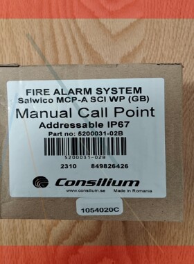 康士廉,MCP-A SCI WP  500031-02B