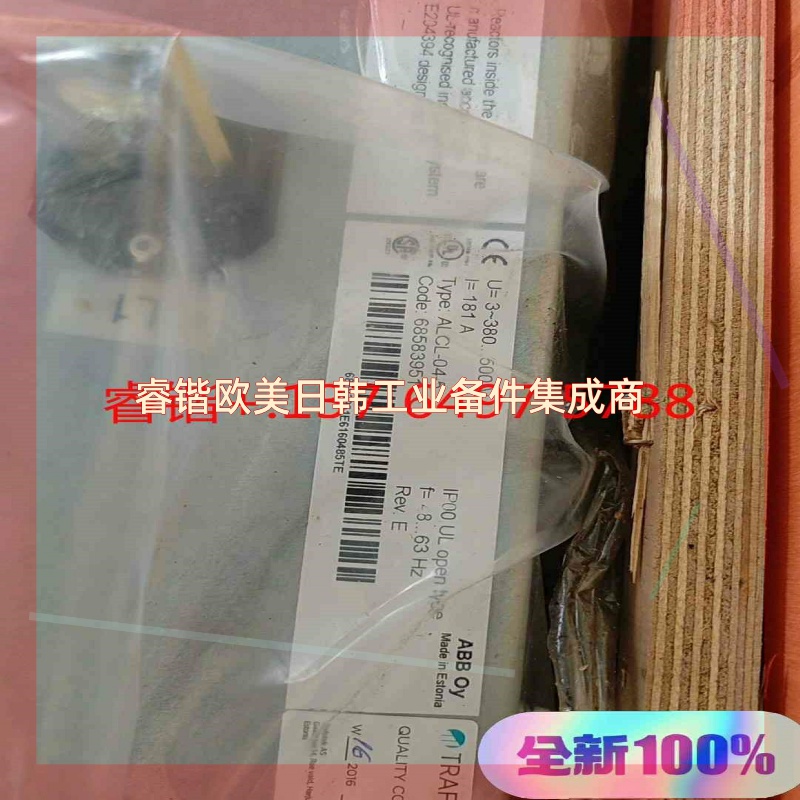 询价!全新ABB多传动模块滤波器模块ALCL-04-5