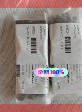 询价!巴鲁夫支架BAM0204 BAM MC-TL-025-P-1