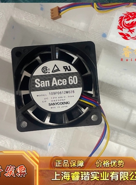 JRC 磁控管风扇109P0612M628,用于JMA-9100/JMA-9122/JMA-9132