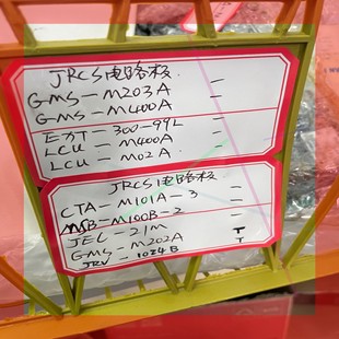 M202A 询价 M400A M203A GMS