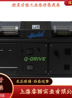 Haskel/美国Haskel电功率增压机 Q-Drive