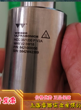 超声波换能器HCC 35/1200 P V2A MHV V2 SW18 议价