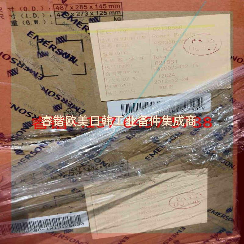 询价!华为/华三(核达中远通)交换机电源PSR350-A10