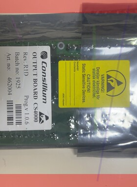 询价!康士廉 Consilium 火警电路板 CS4000  OU