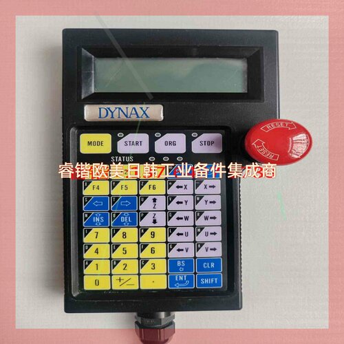 询价!DYNAX示教器操作手柄 RT1-2AD-002-BK