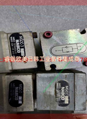 询价!主机气控阀GDC-14M50,NABCO73794501-0