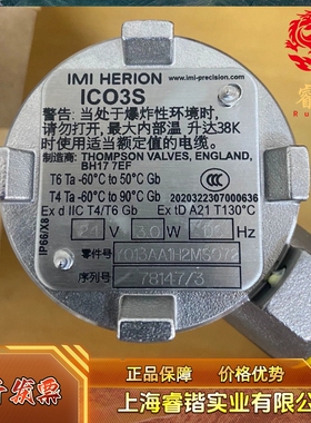 诺冠海隆YX13AA1H2BS199 Y013AA1H1BS072   Y013AA1H2MS072议价