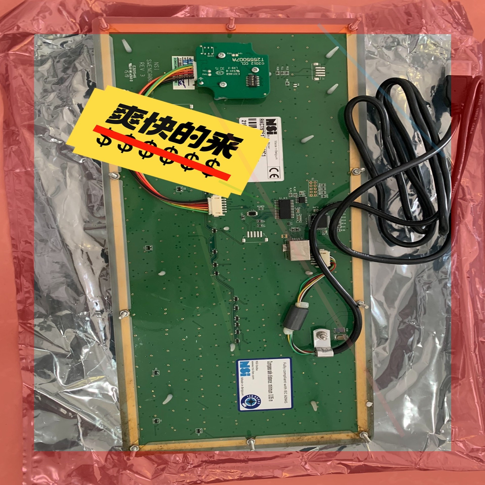 询价！SIMRAD ECDIS900电子海图键盘