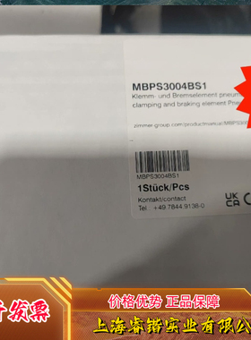 德国ZIMMER气动元件MBPS2502BS1  MBPS3004BS1 MBPS3501GS1 议价