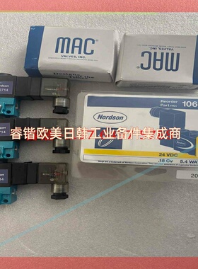 询价!nordson 诺信电磁阀1053894