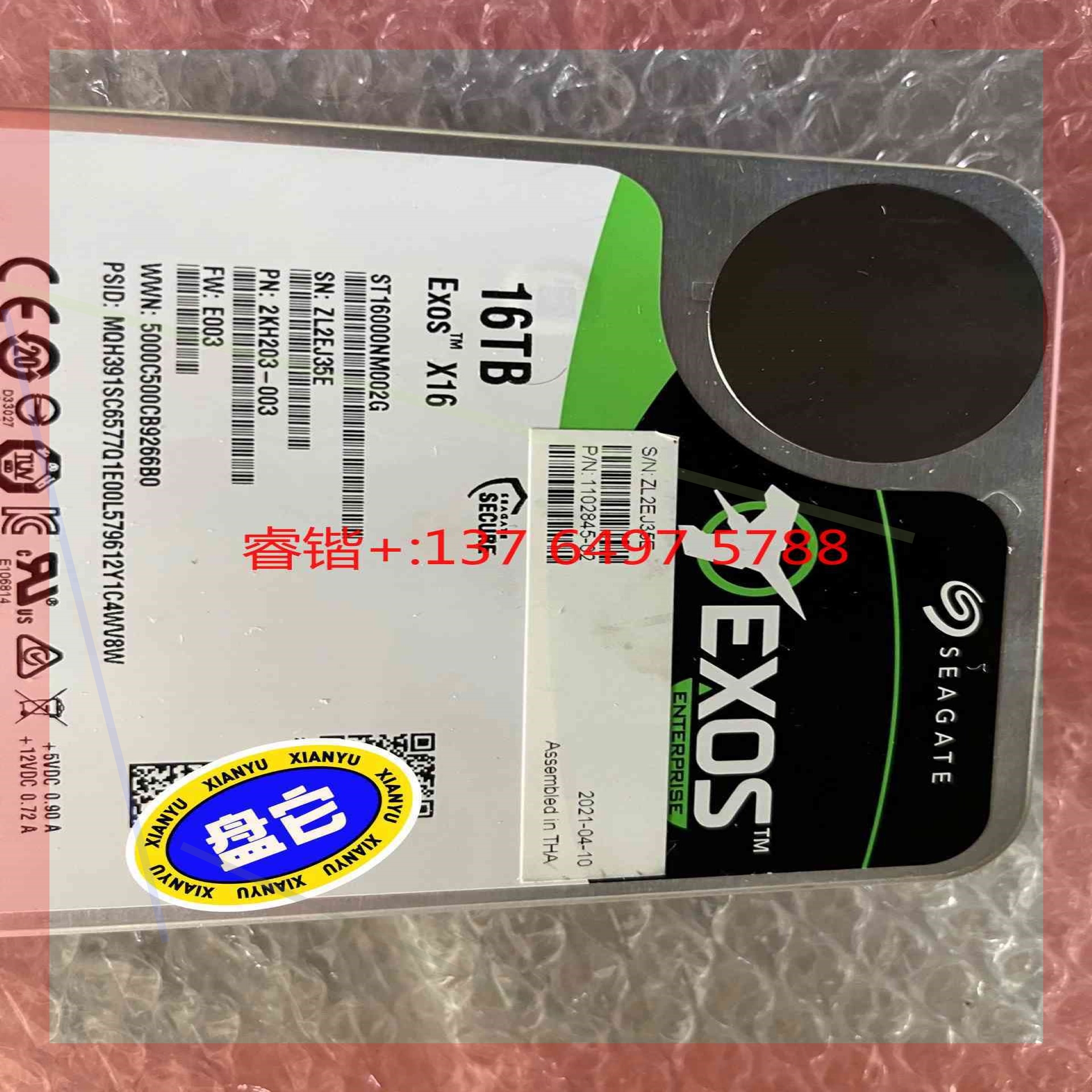 询价!希捷16TBSAS 原装拆机 ST16000NM002G