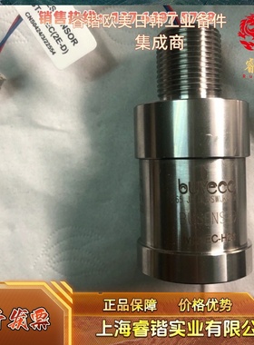 ST650EC   C3H8.   ST400/450.  O2. H2S.  cH4. CO.CO2. 传感器