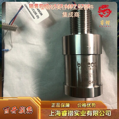 ST650EC   C3H8.   ST400/450.  O2. H2S.  cH4. CO.CO2. 传感器