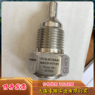 FCS-N1/2A4-NAEX-H1141 图尔克流量传感器 议价
