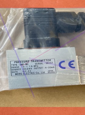 询价!明阳压力传感器SMP-MC 0-1.6MPA全新原厂 SB352
