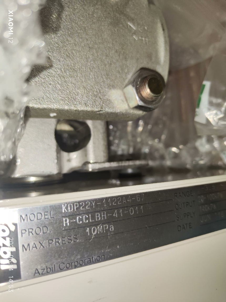 AZBIL   锅炉水位压差变送器  KDP22Y-1122A4-67