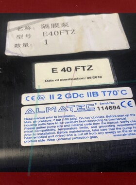 询价!ALMATEC隔膜泵阿迈德,阿玛迪克隔膜泵 E40FTZ