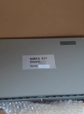 NMEA917 NINGLU数据分配器