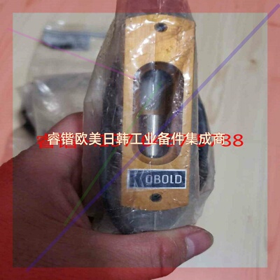 询价!科宝 KOBOLD 流量计 y-svn19235/dc0