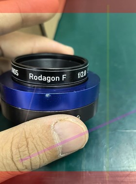 议价!LINOS Rodagon F   f/2.8 50mm.
