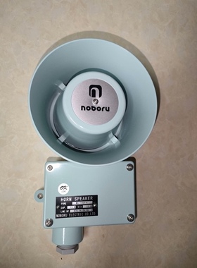 MS-10GH-4   15W、10W、5W、2W NHE NOBORU ELECTRIC广播扬声器