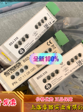 Autronica  回路模块 Model: BSJ-310.  BSD-310  议价