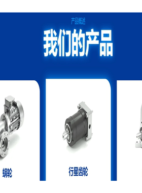 RUHRGETRIEBE         SN12FXG-i66-120W减速电机