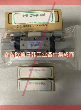 询价!NEW-ERA新时代气缸 PPTS-SD12-25-TPQR