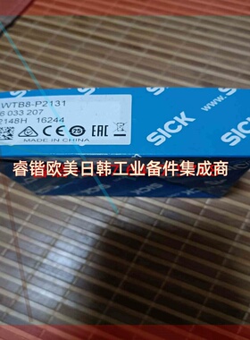 询价!SICK漫反射开关,型号WTB8-P2131,6033207
